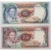 SWAZILAND 1978 . ONE 1 - TWENTY 20 EMALANGENI BANKNOTE . SPECIMEN
